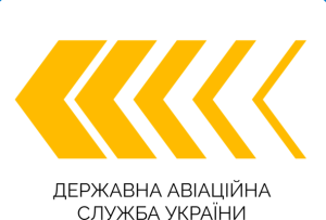 Державна авіаційна служба України